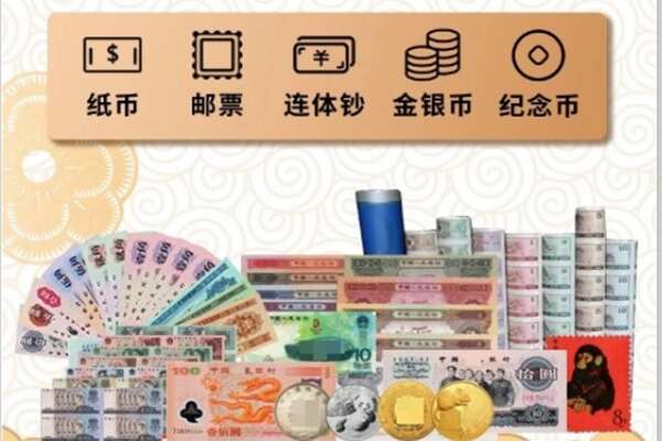 周口市扶沟回收金银币