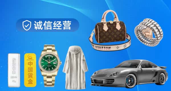 周口市扶沟寄卖行