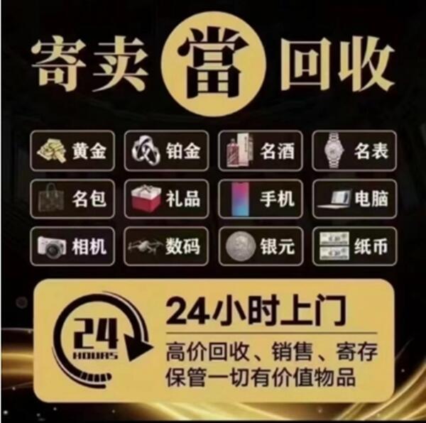周口市扶沟抵押汽车